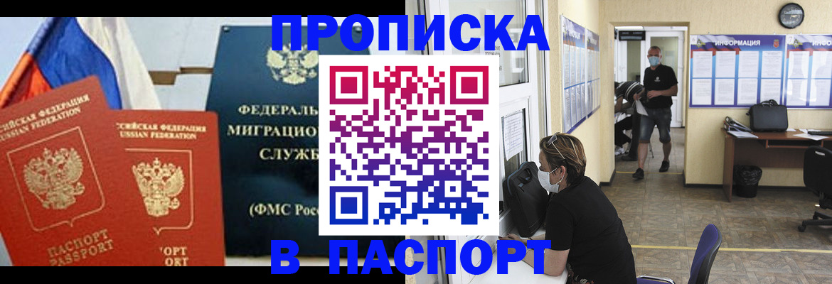 регистрация для дет. сада в Лагани