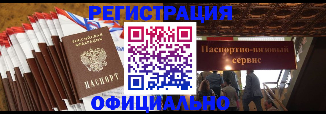 пропишу в квартире в Лагани